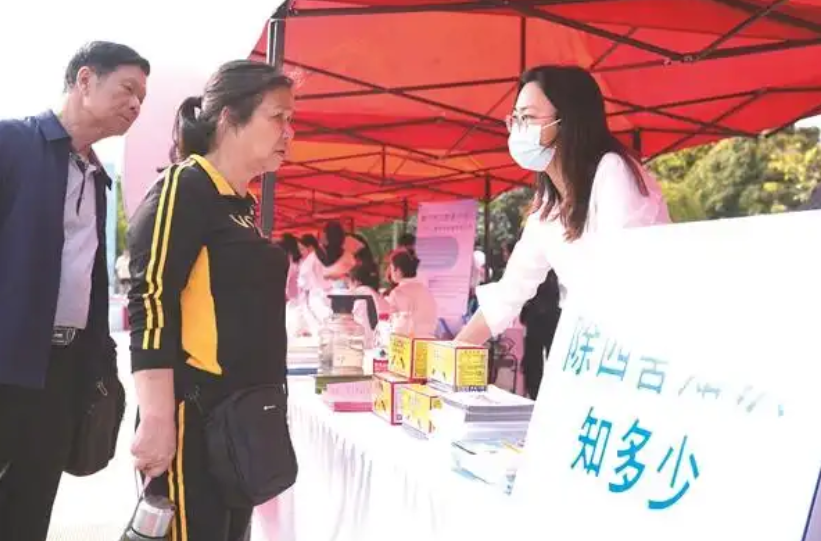 多彩活动惠民生 健康理念进万家
